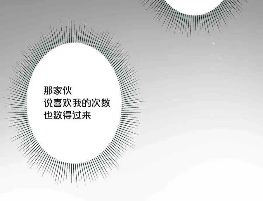 第22话43