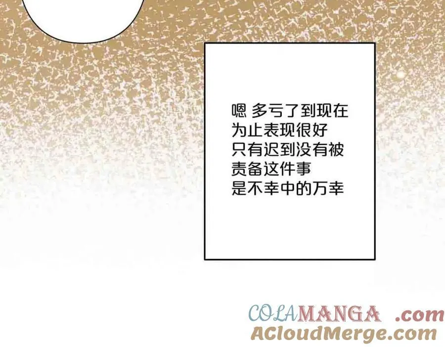 第36话42