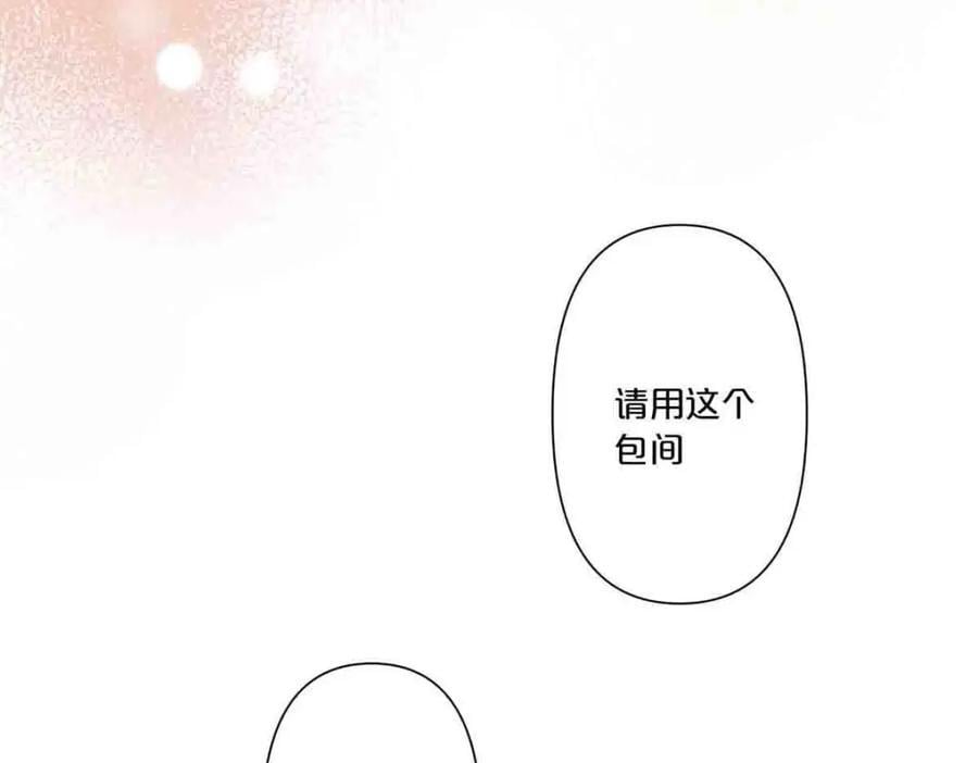 第11话26