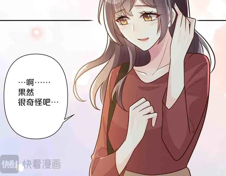 第43话13