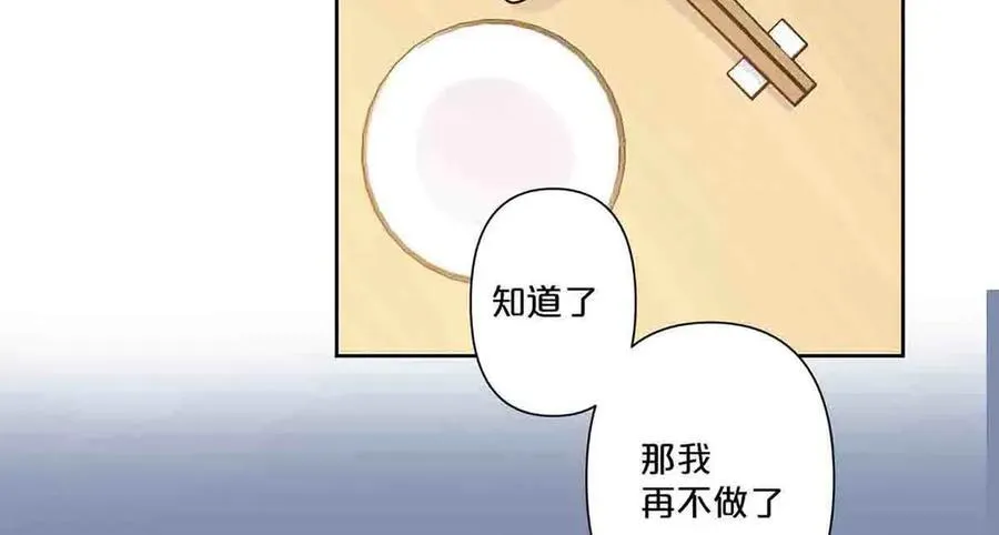 第37话17
