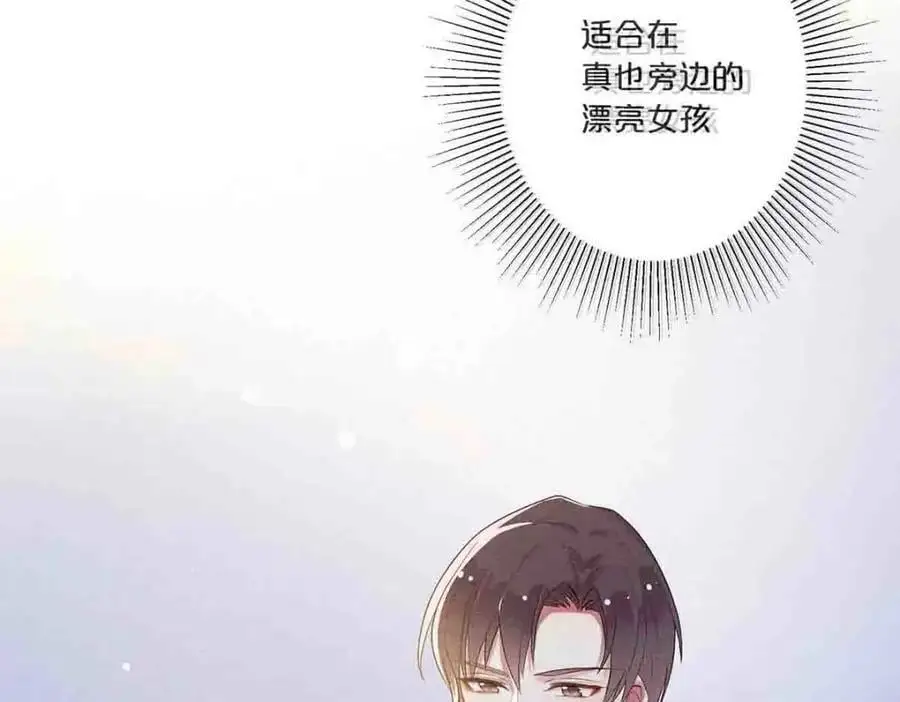 第17话22