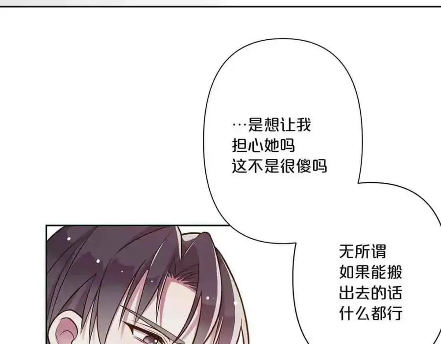 第21话37