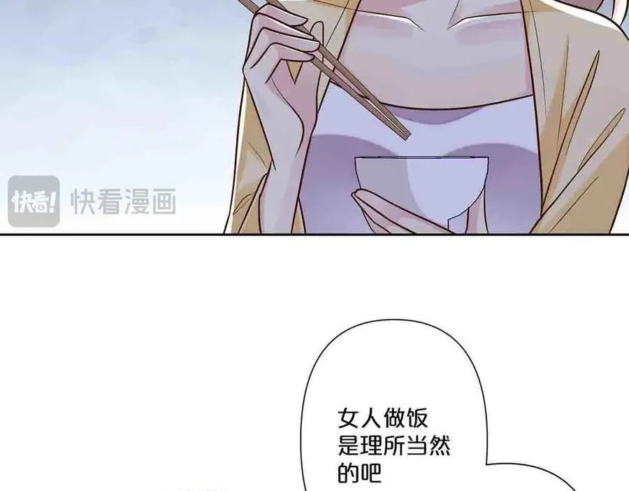 第37话13
