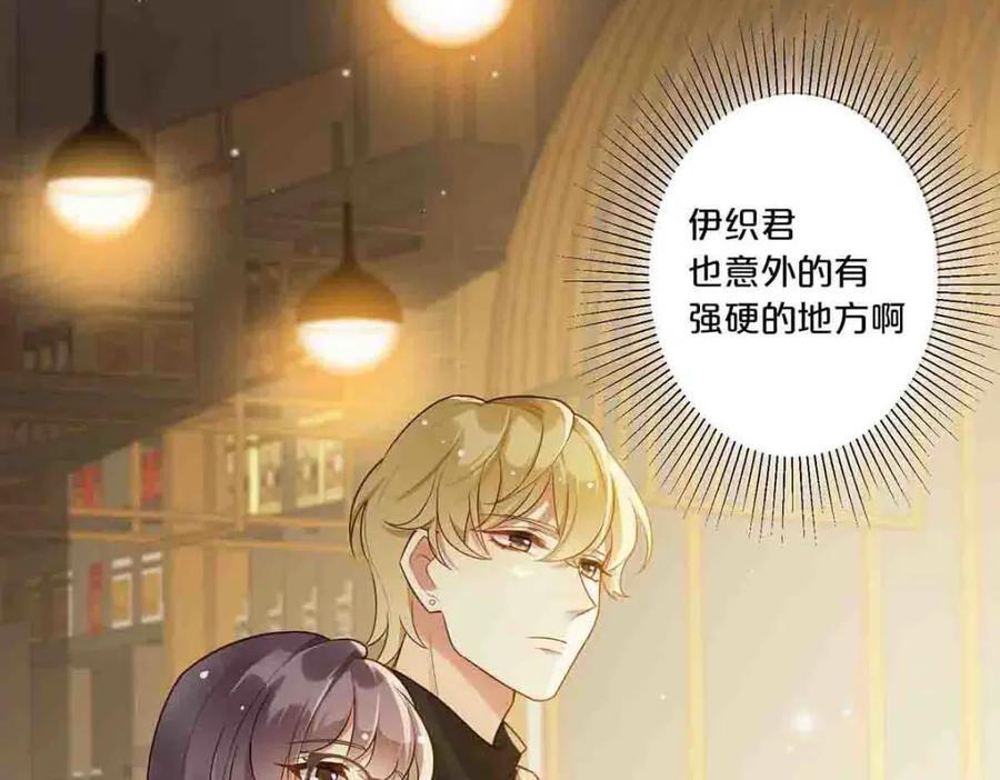 第11话20