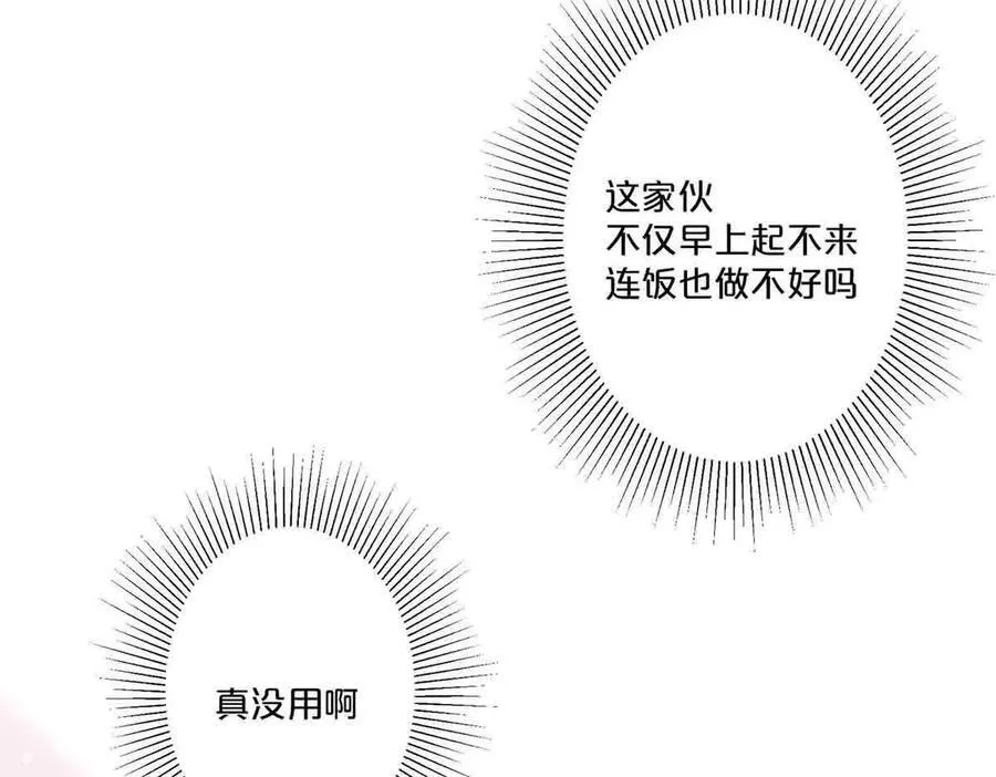 第37话7