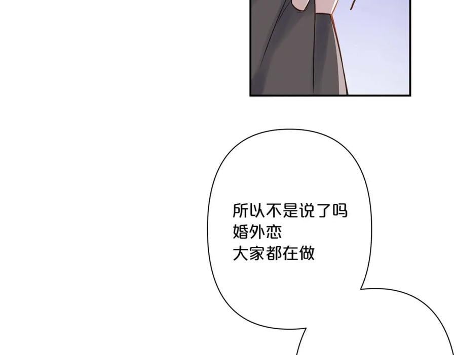 第6话14