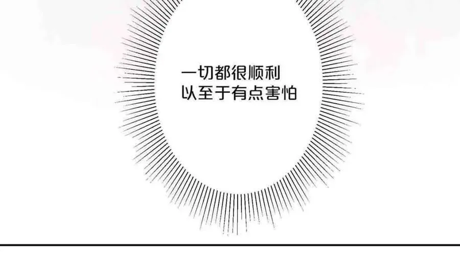 第30话23