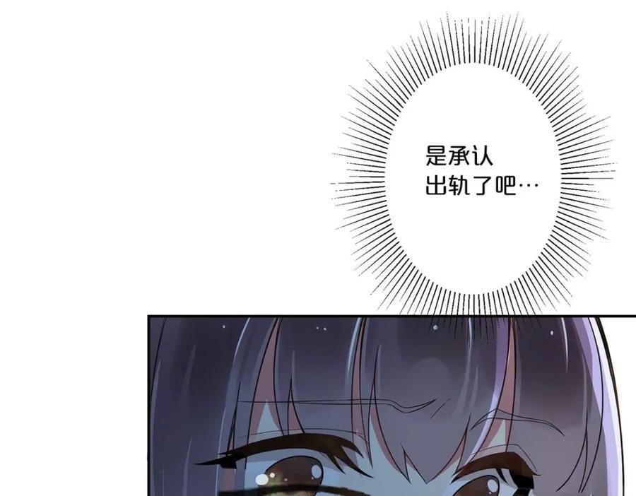 第5话16