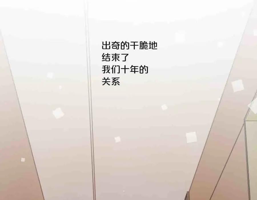 第6话32