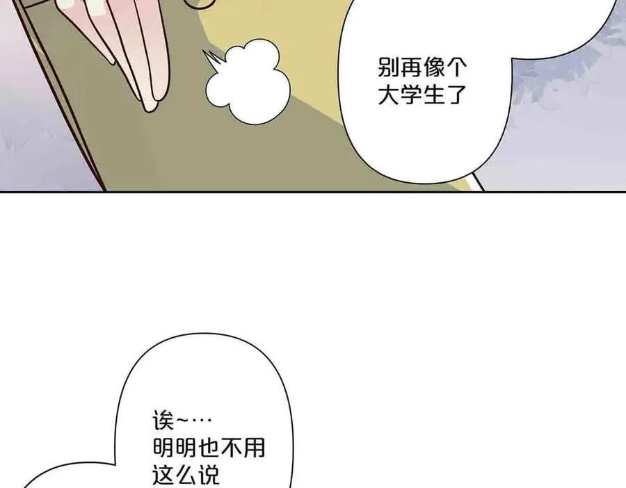 第48话8