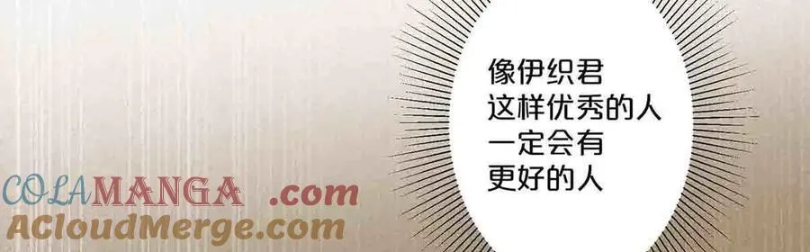 第46话30