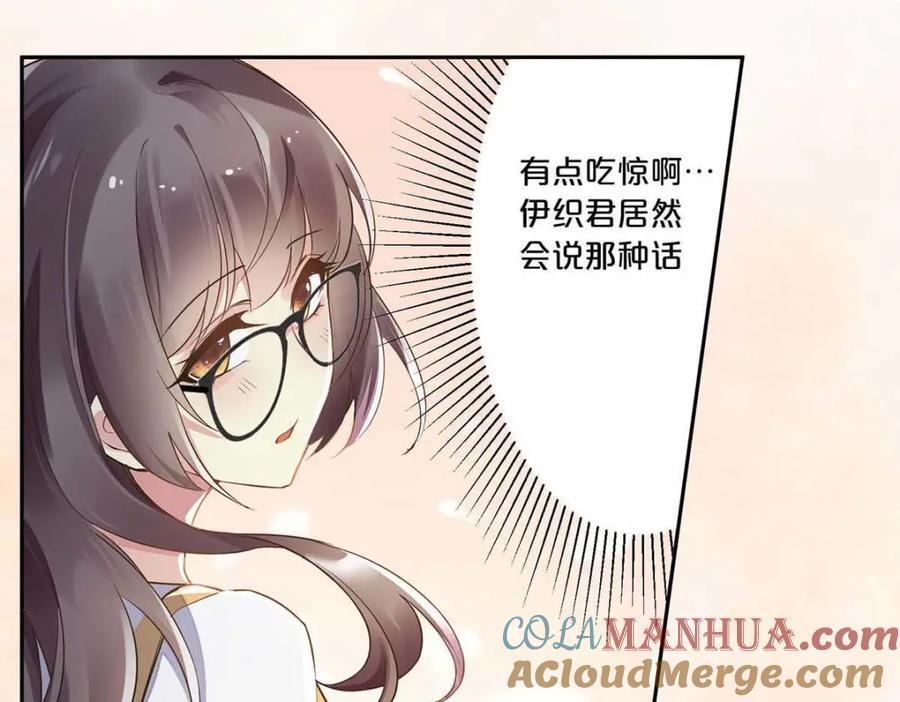 第3话18