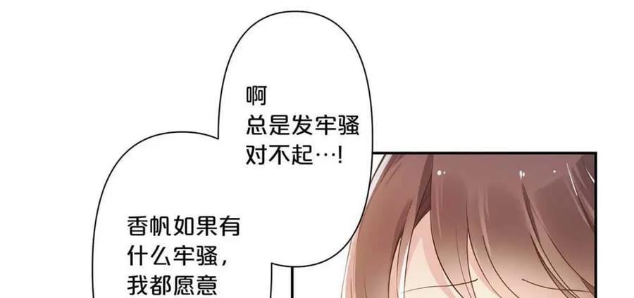 第3话29