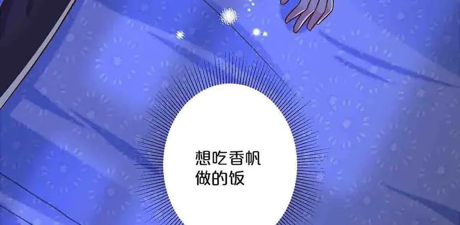 第37话29
