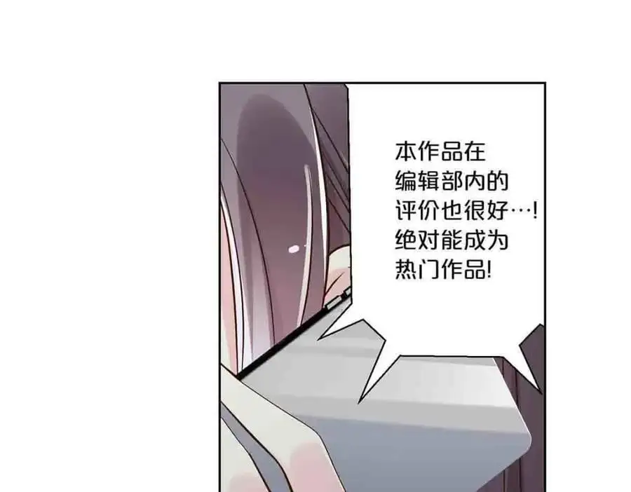 第24话20