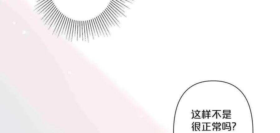 第37话8