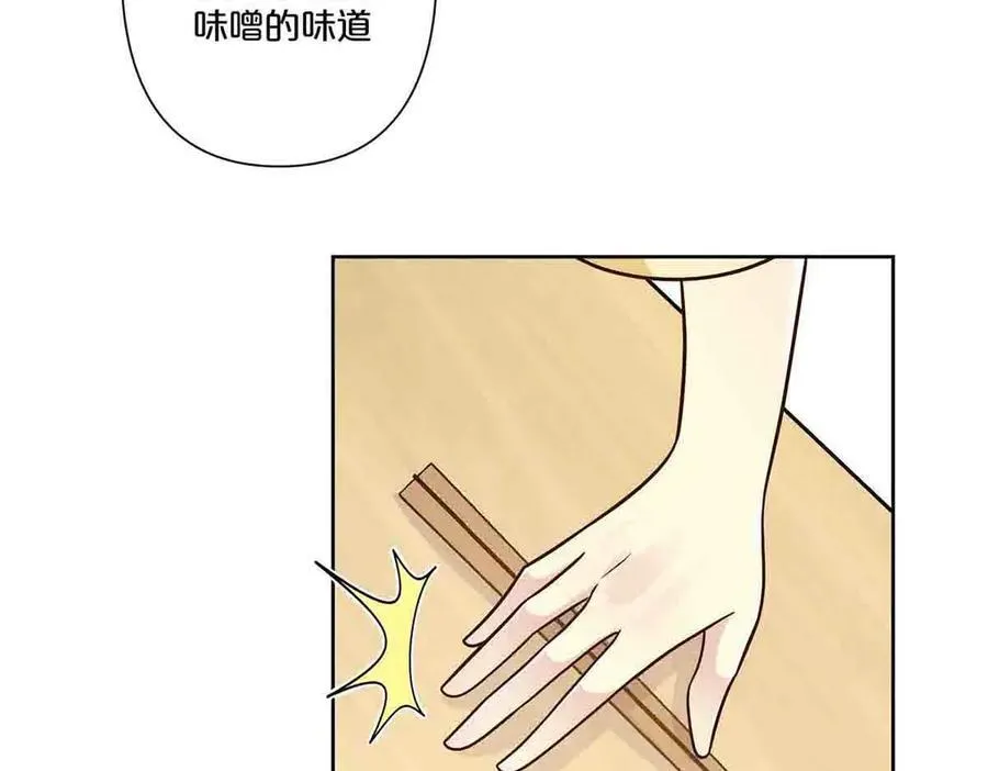 第37话16