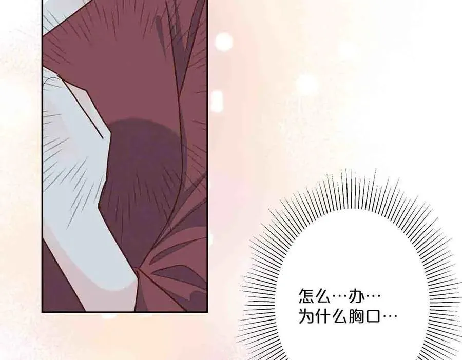 第47话26