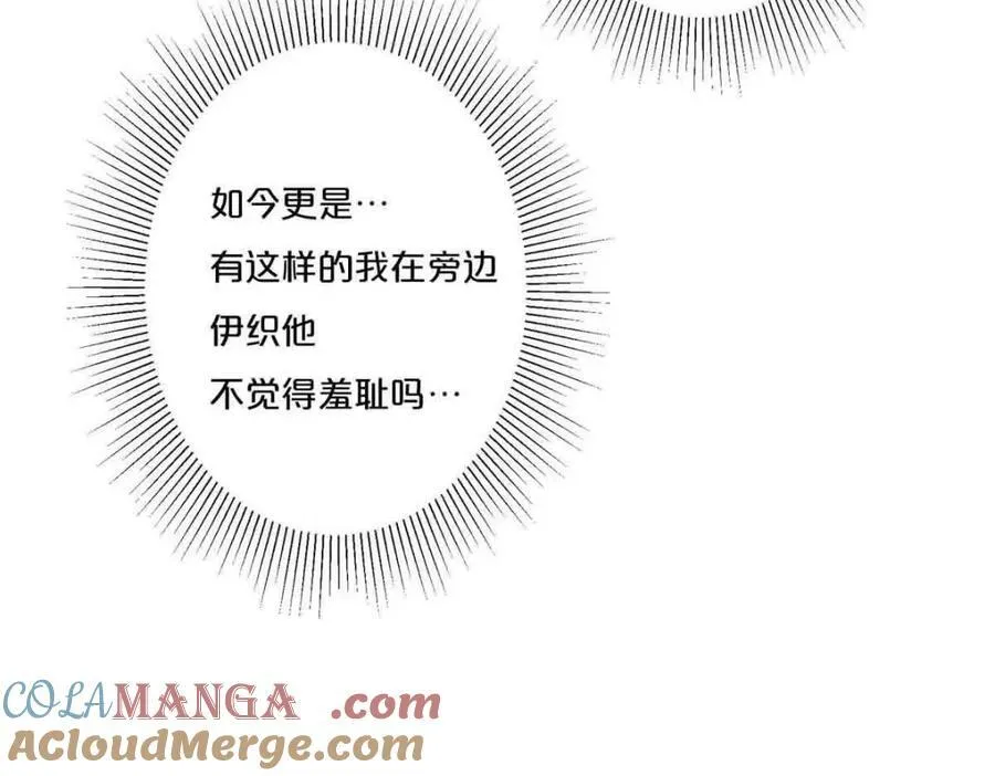 第33话51