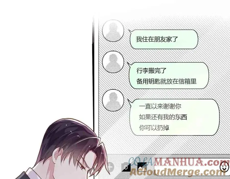 第21话12