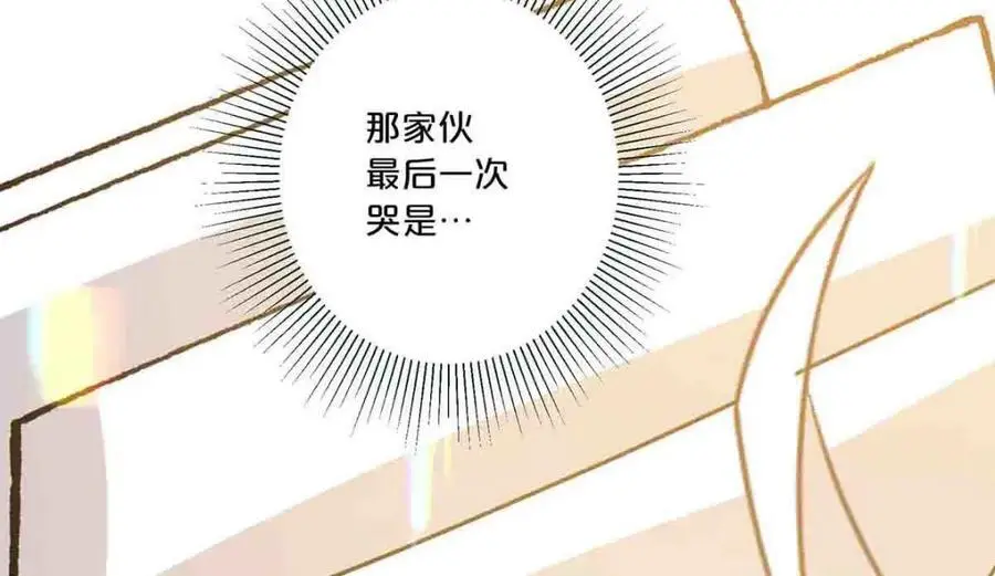 第23话32
