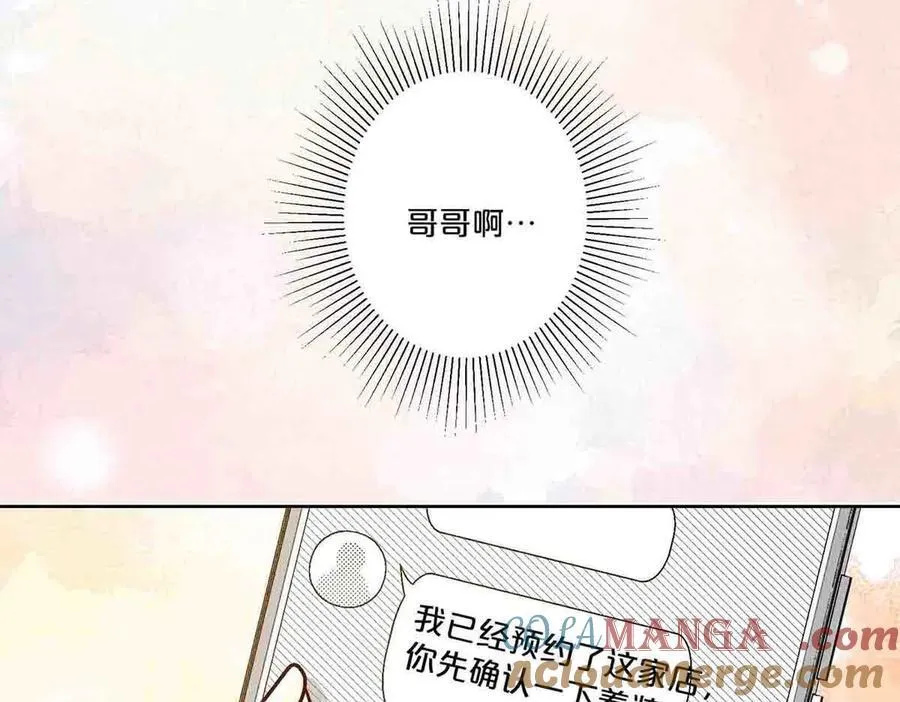 第45话42