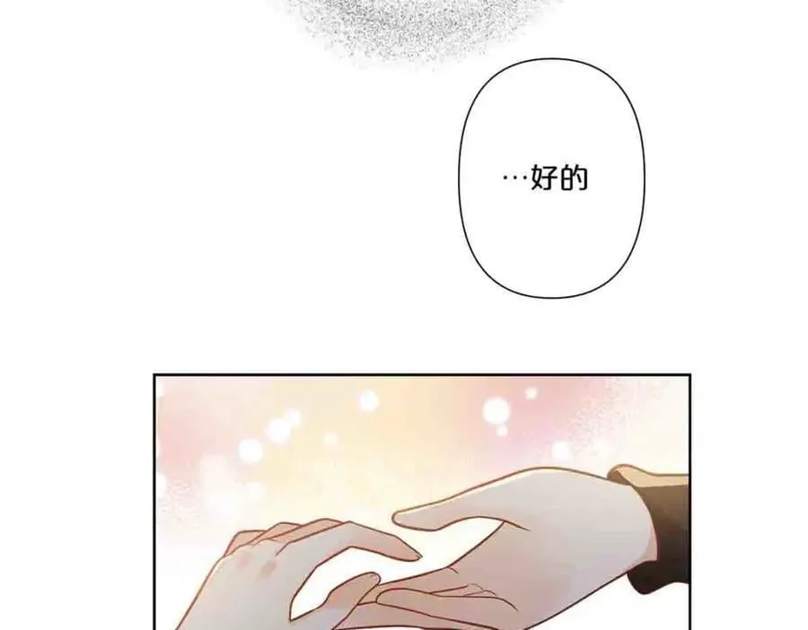 第27话23