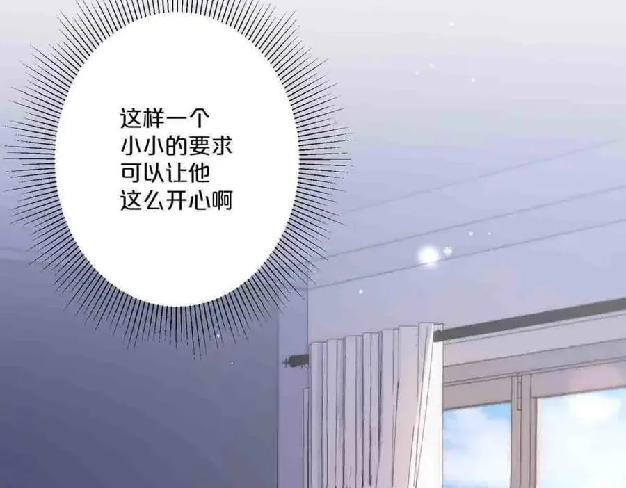 第30话13