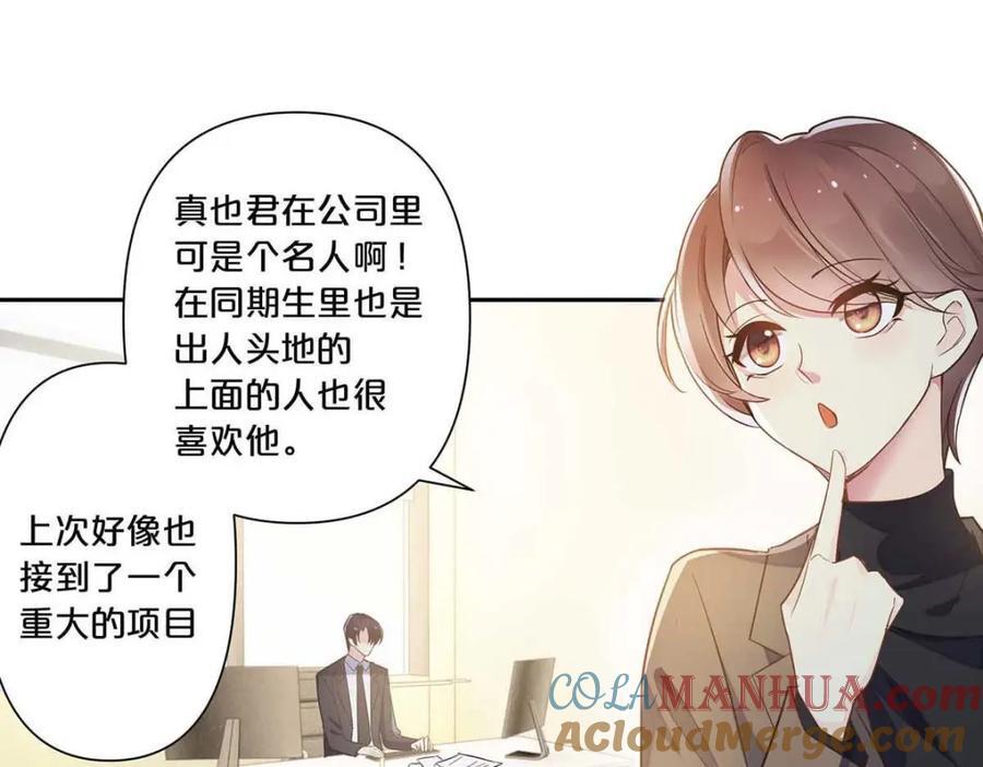 第3话33