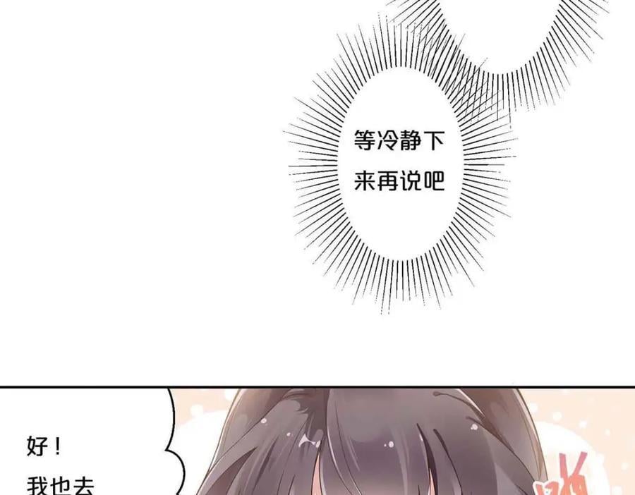 第2话14