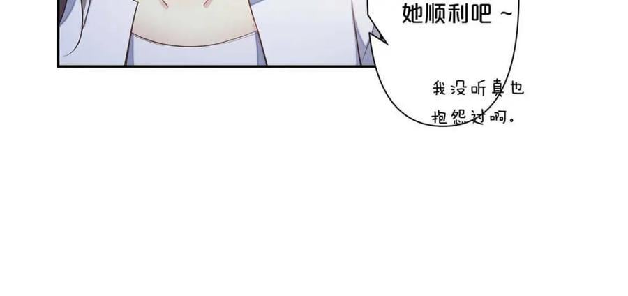 第3话32