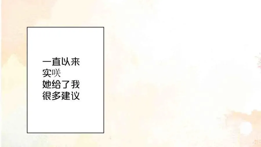 第39话8