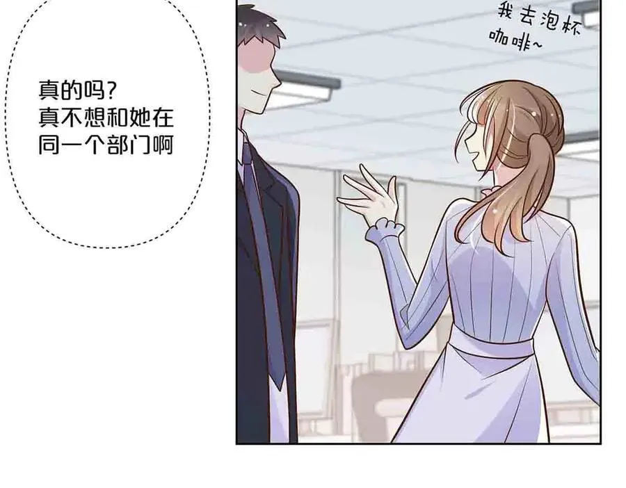 第48话17