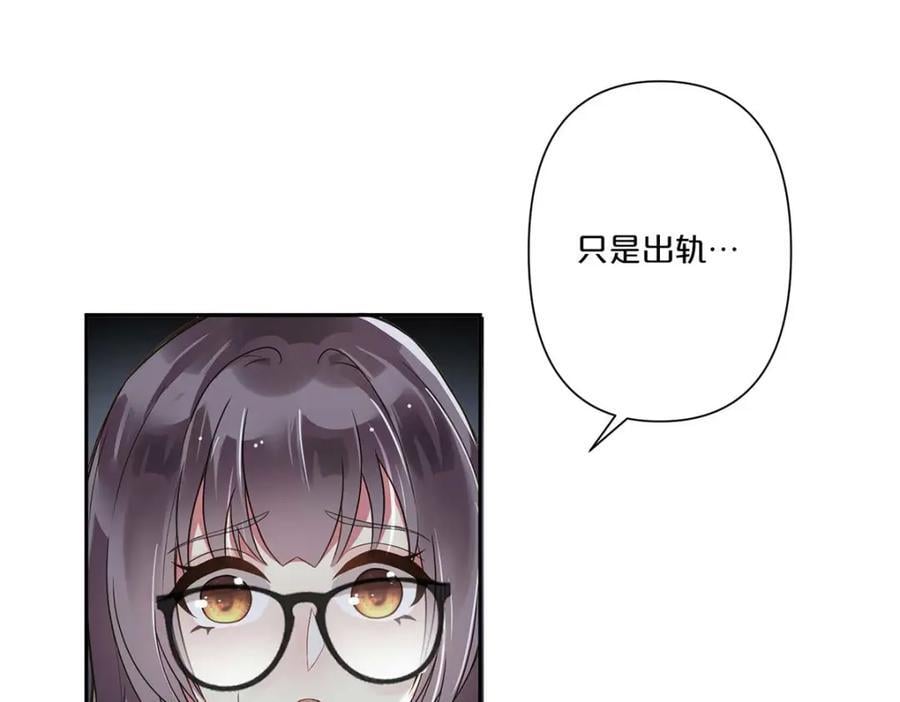 第5话28