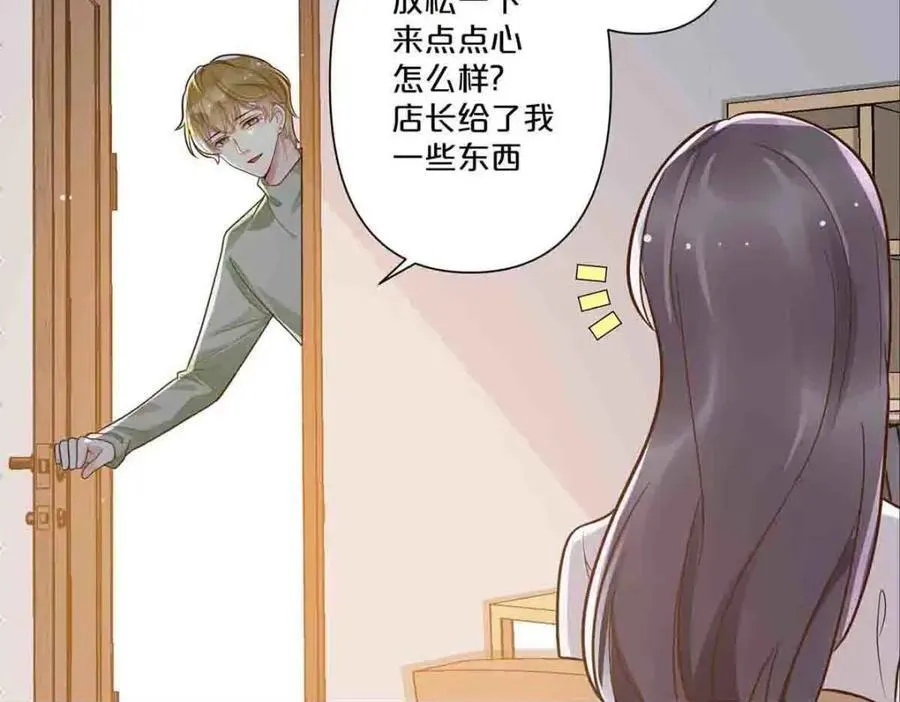 第32话4