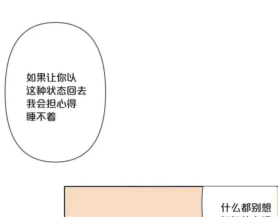 第14话41