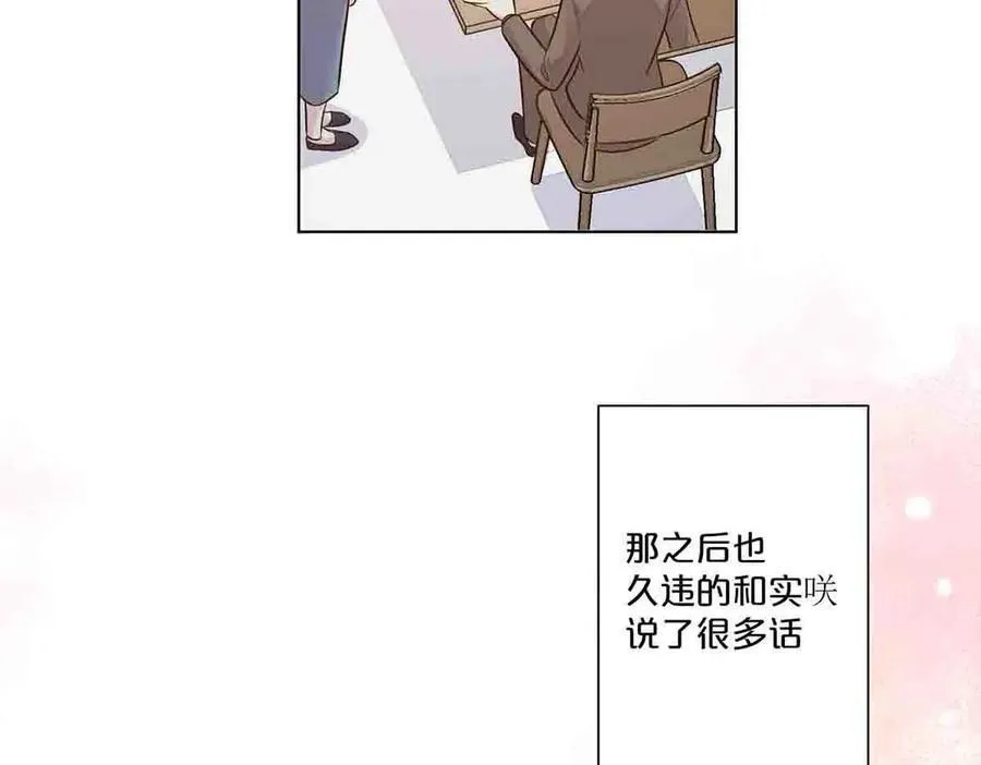 第39话43