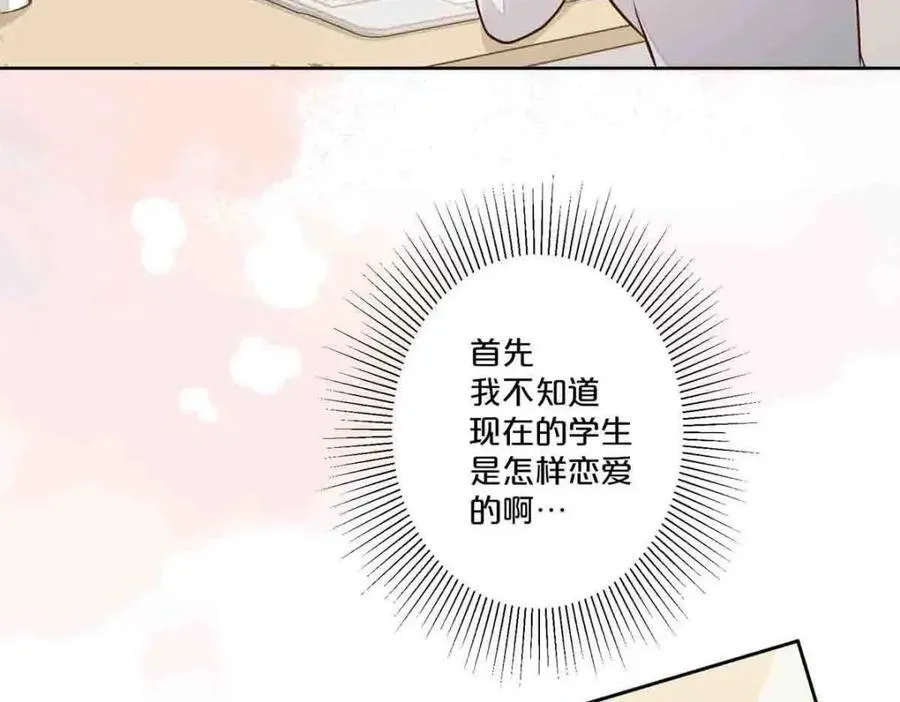 第31话43