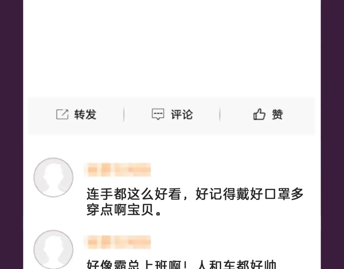 第60期 搞点事：乔瞧的正宫站8