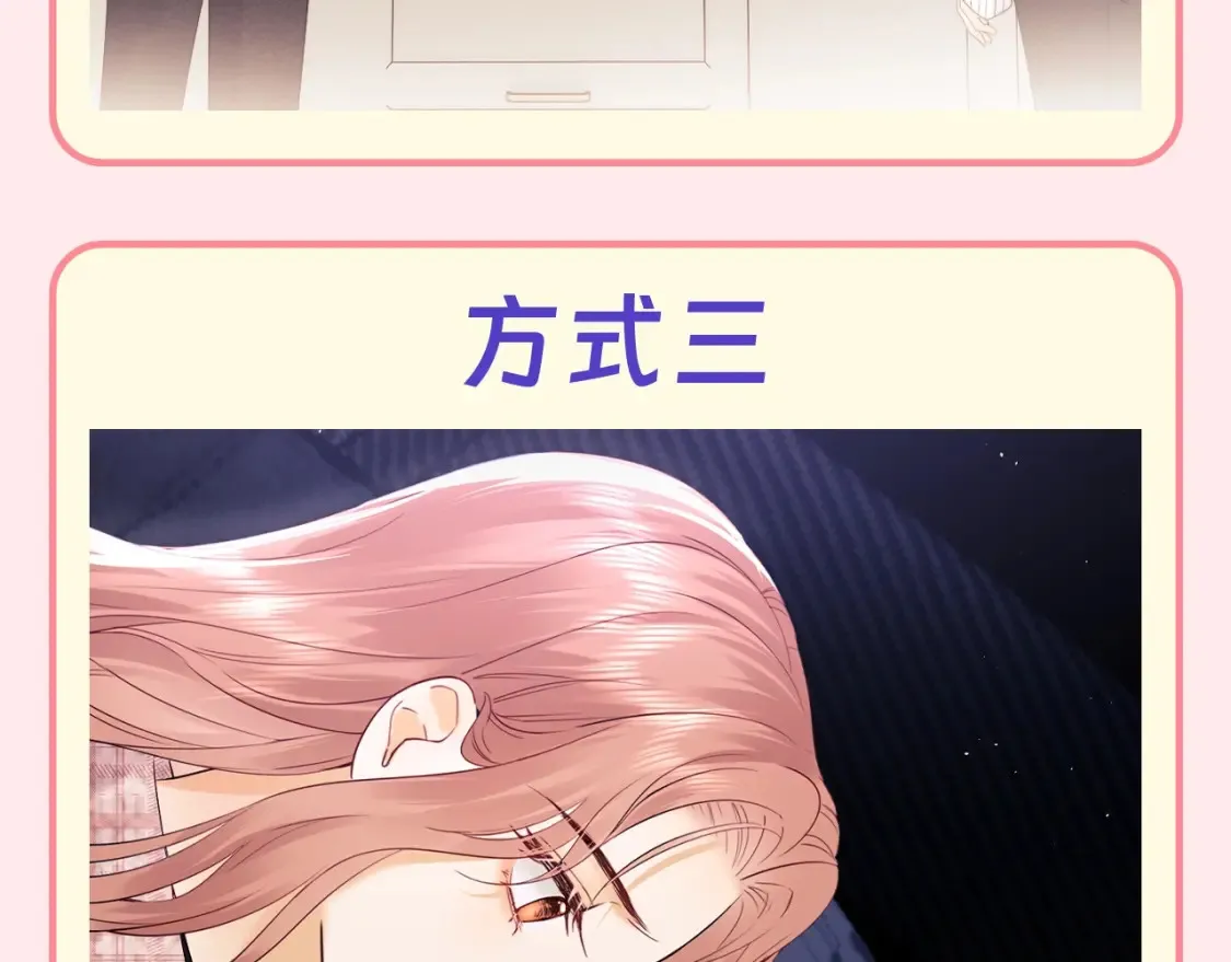 第68期 特别企划：乔乔和霍希的跨年是怎么过的？10