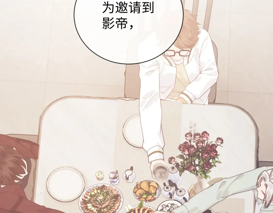 第29话 和偶像吃饭真开心51