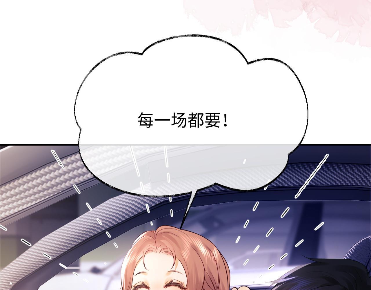 第6话 光鲜的背后13