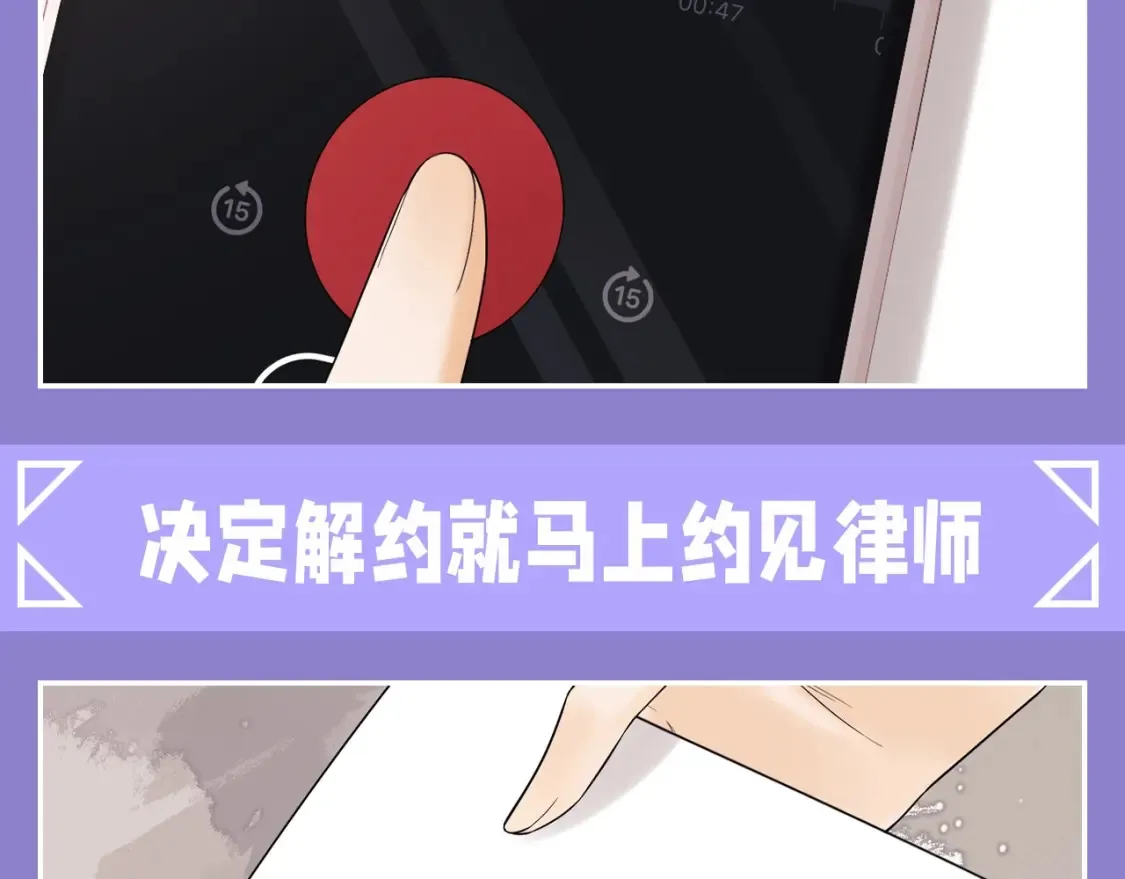 第49期 整活企划：勇敢的人，先享受世界5