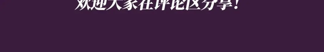 第63期 特别企划：弹幕里的粉丝14