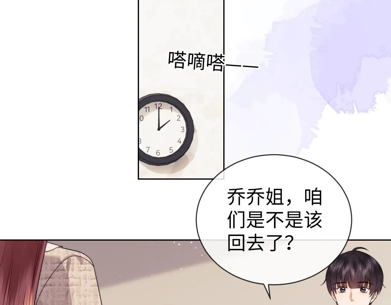 第47话62