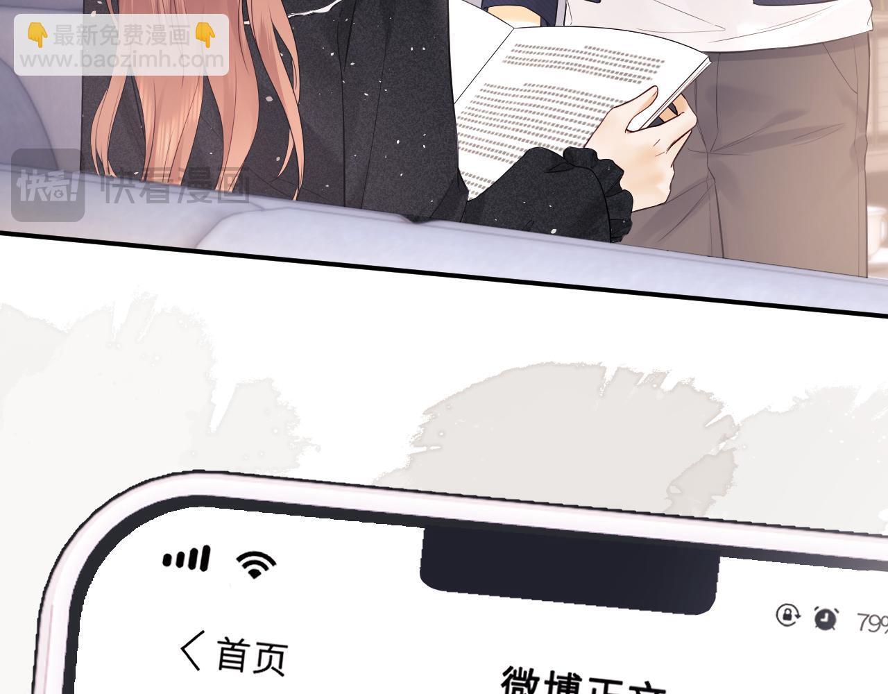 第10话 不怕困难勇于向前7