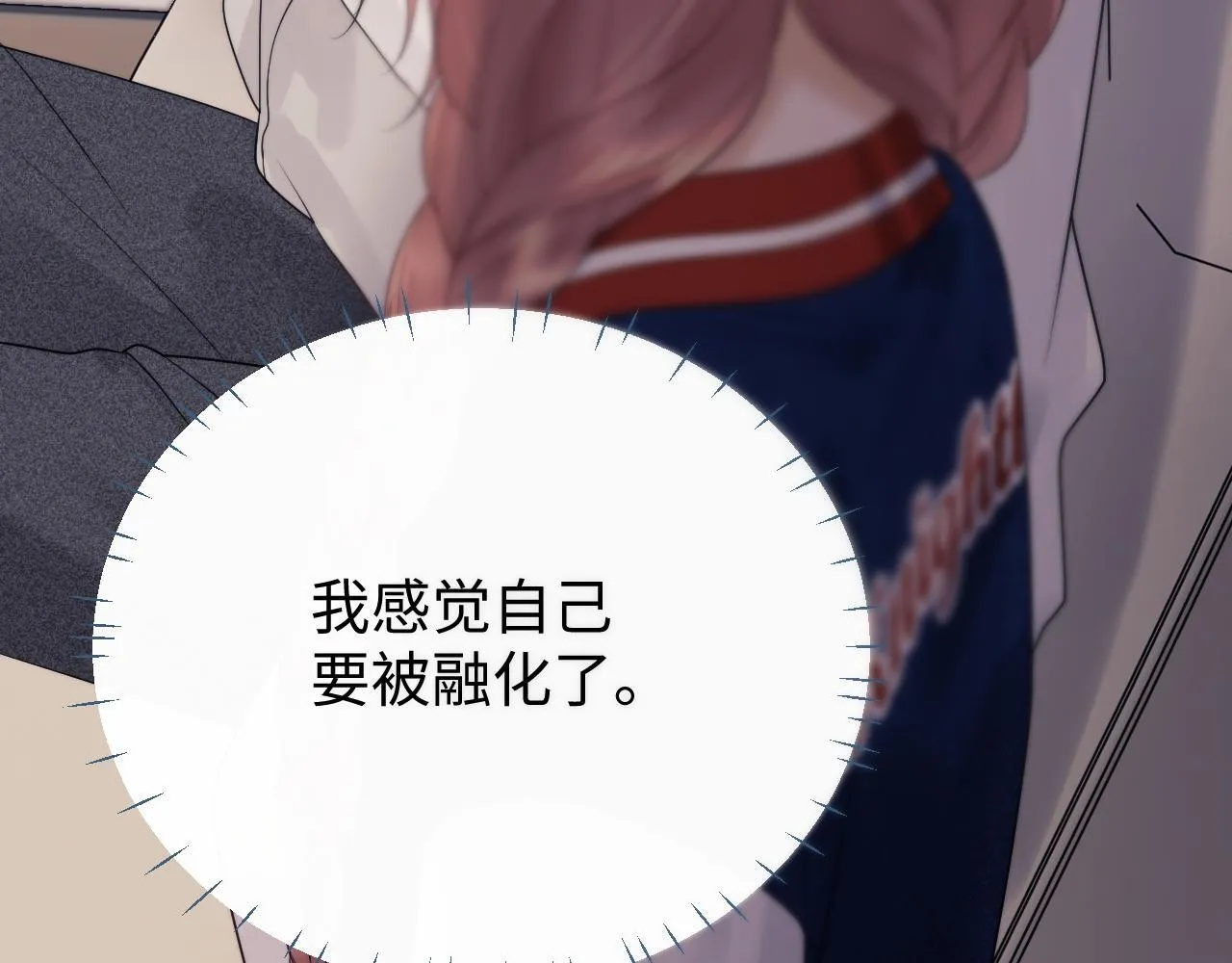 第19话 和爱豆一起开黑啦14