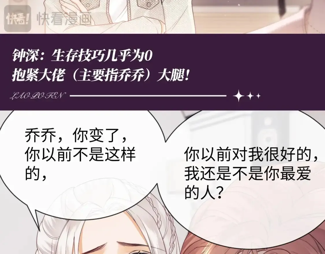 第57期 整活企划：荒岛求生真人秀上，他们会…5