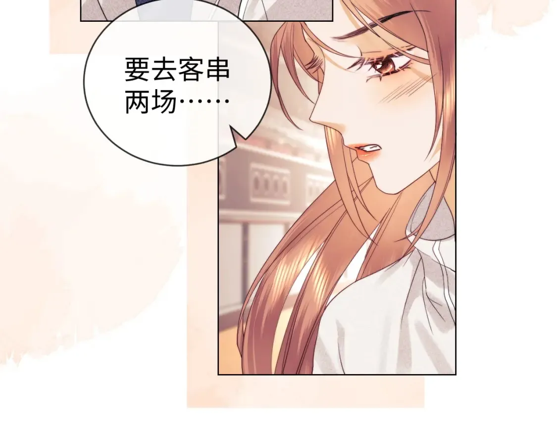 第31话 努力的乔乔64